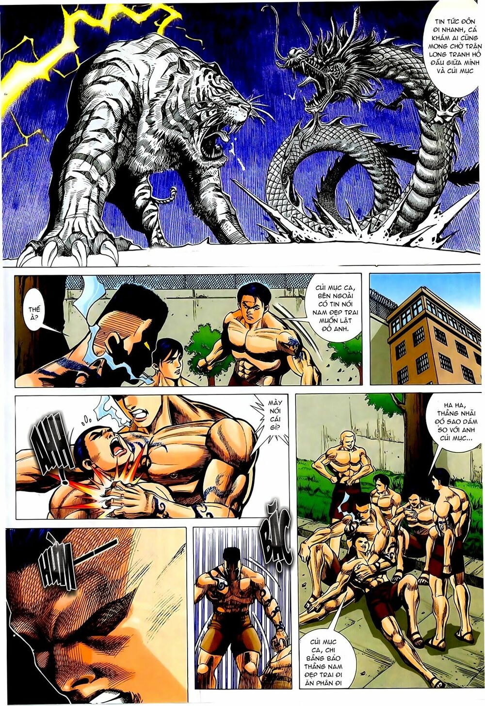 Thiếu niên Trần Hạo Nam: Chapter 16: Long tranh Hổ đấu