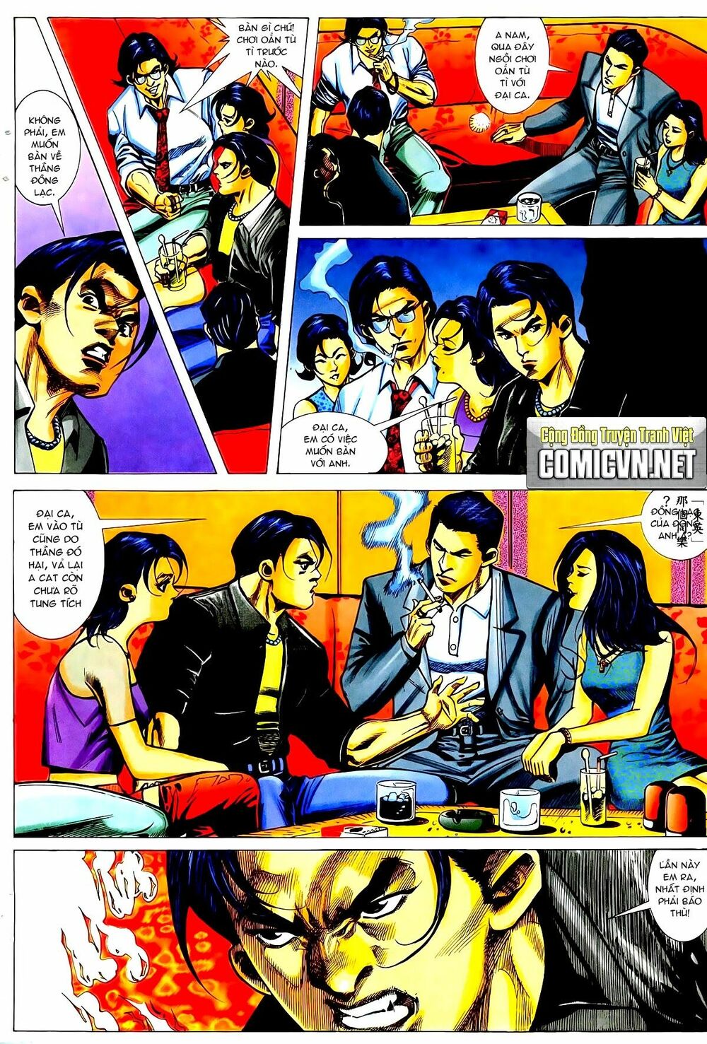 Thiếu niên Trần Hạo Nam: Chapter 18: Trùng phùng