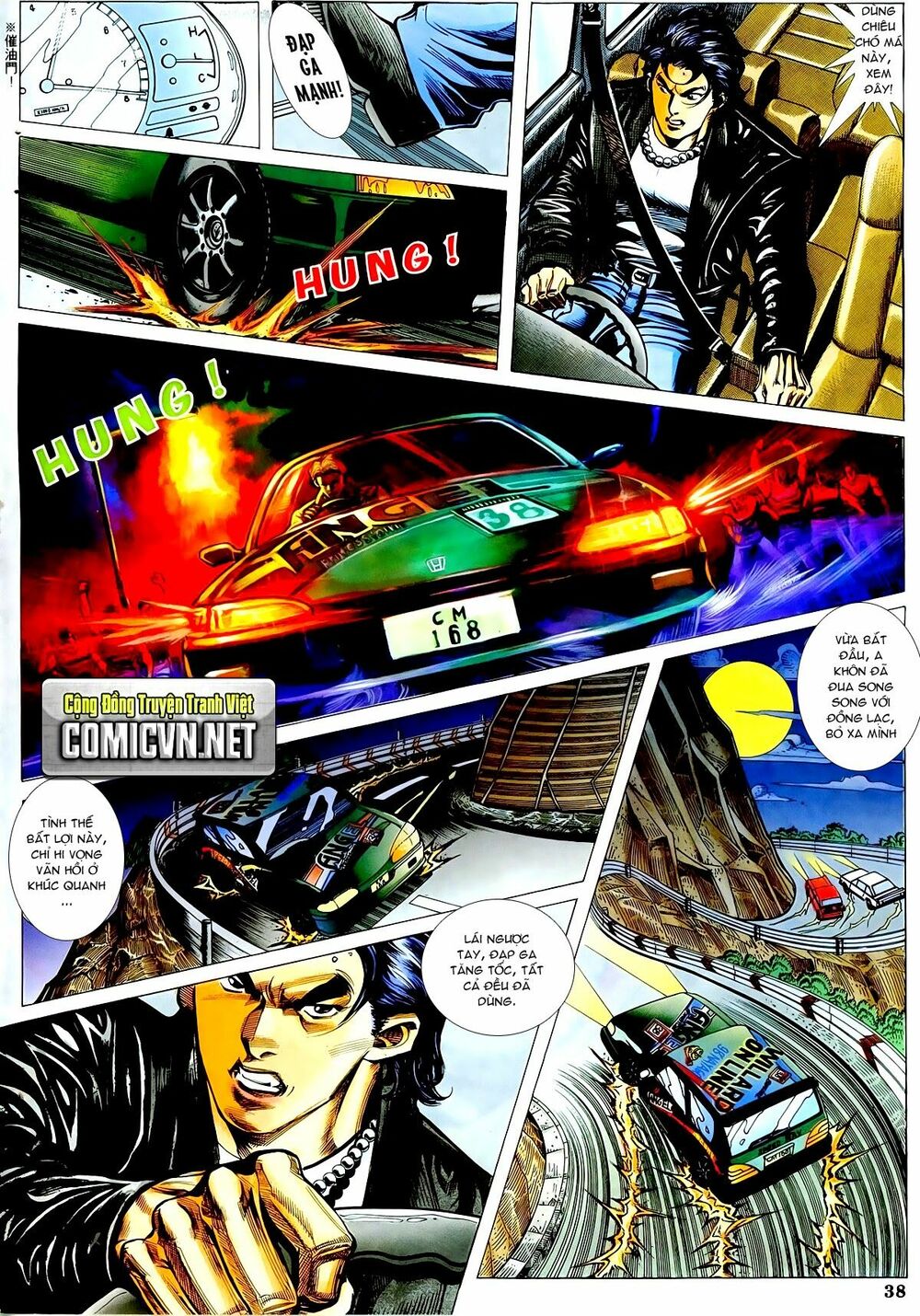 Thiếu niên Trần Hạo Nam: Chapter 26: Kế hoạch báo thù