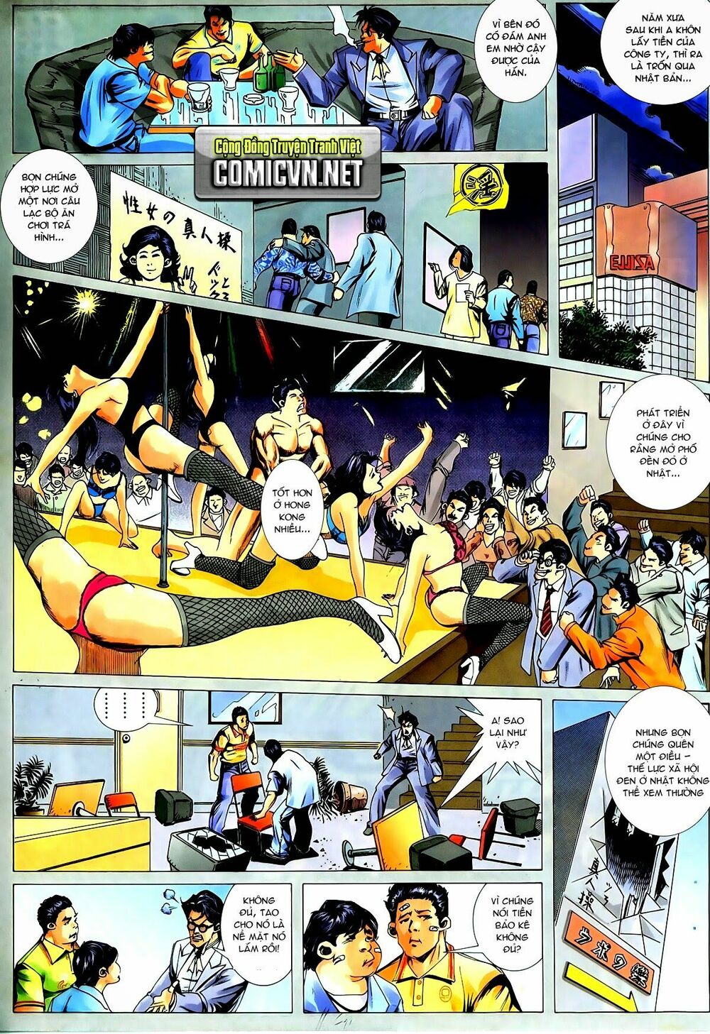 Thiếu niên Trần Hạo Nam: Chapter 29: Dũng giả vô cụ
