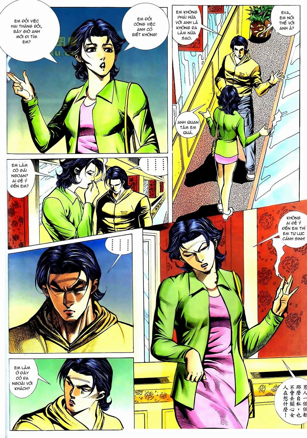 Thiếu niên Trần Hạo Nam: Chapter 33: Giết không tha