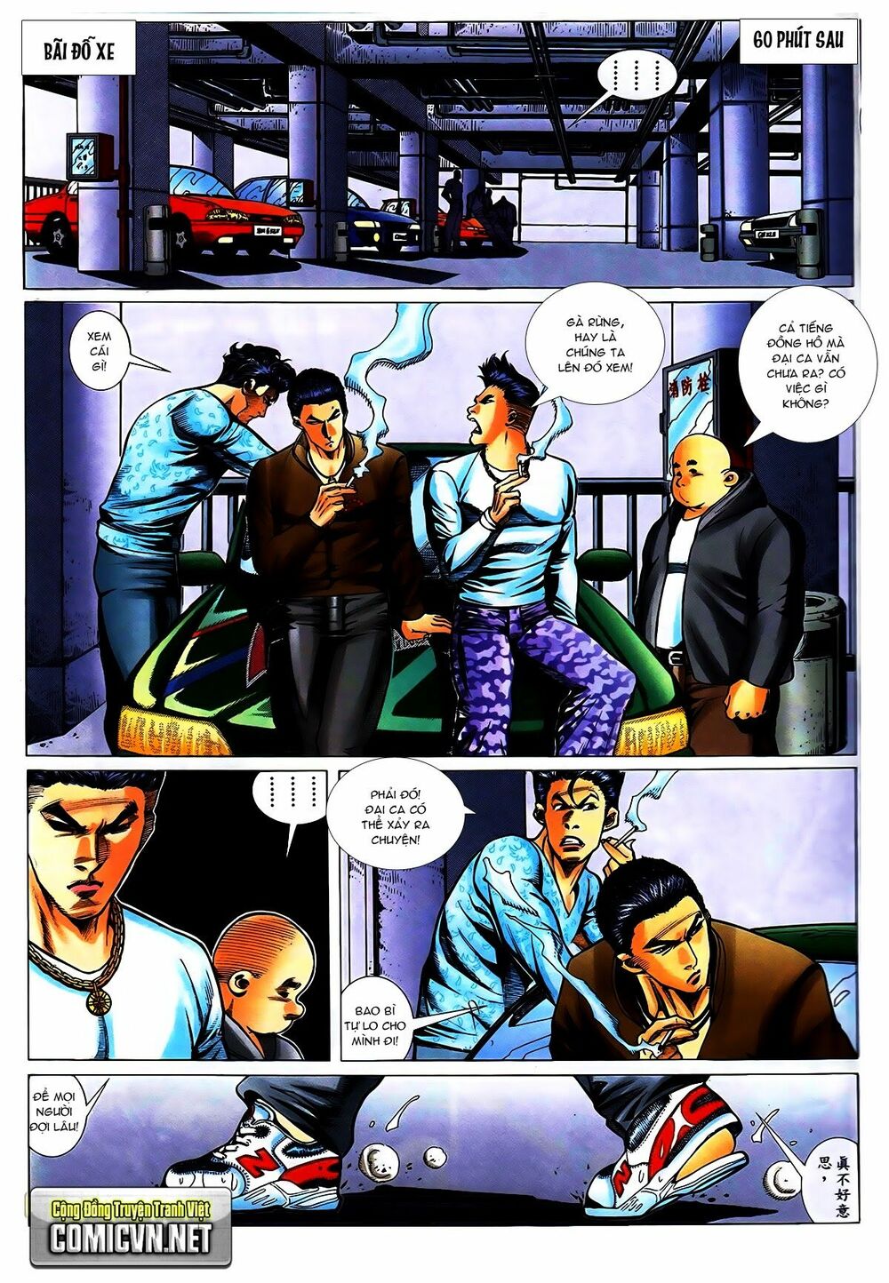 Thiếu niên Trần Hạo Nam: Chapter 34: Thư Hùng