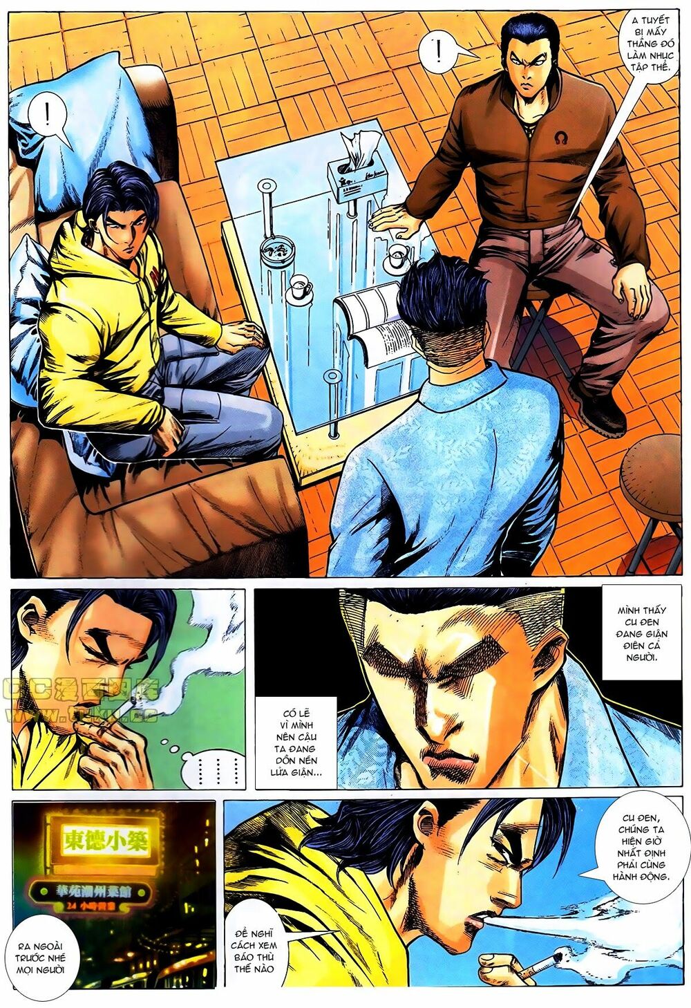 Thiếu niên Trần Hạo Nam: Chapter 38: Tình hay Nghĩa