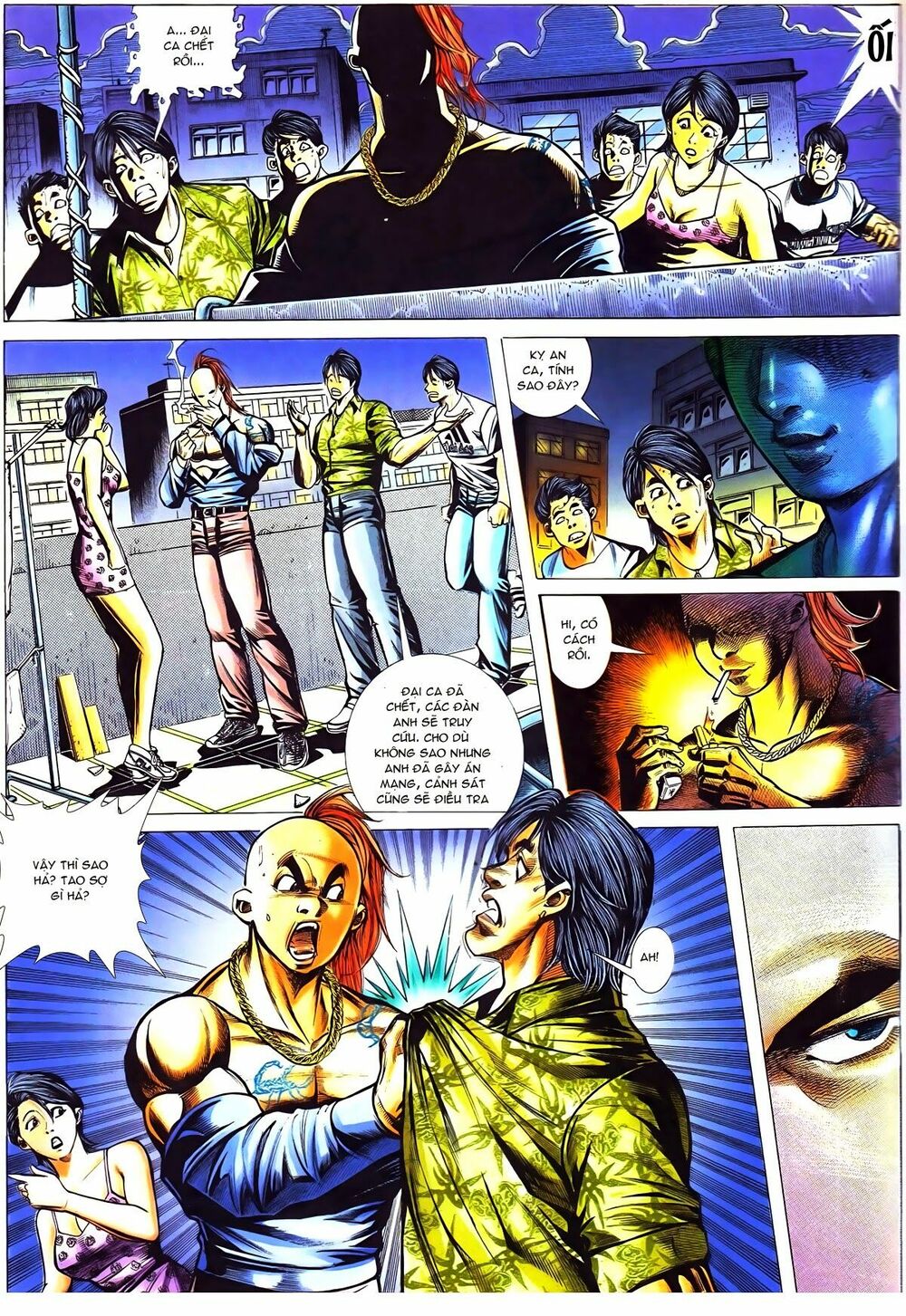 Thiếu niên Trần Hạo Nam: Chapter 44: Giải quyết Rocky