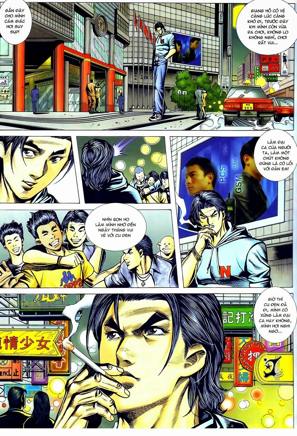 Thiếu niên Trần Hạo Nam: Chapter 45: Nộ hỏa nhai đầu (Street Fury)