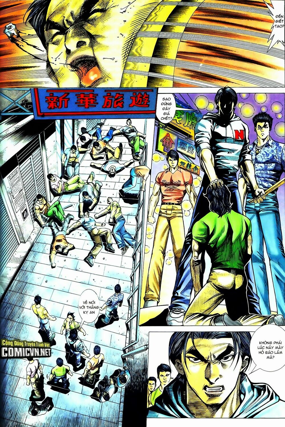 Thiếu niên Trần Hạo Nam: Chapter 47: Phong Thái Hoàng Giả