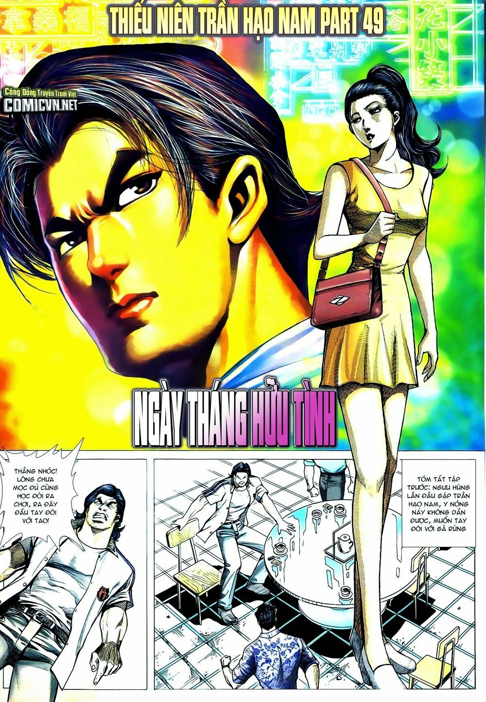 Thiếu niên Trần Hạo Nam: Chapter 49: Ngày tháng hữu tình