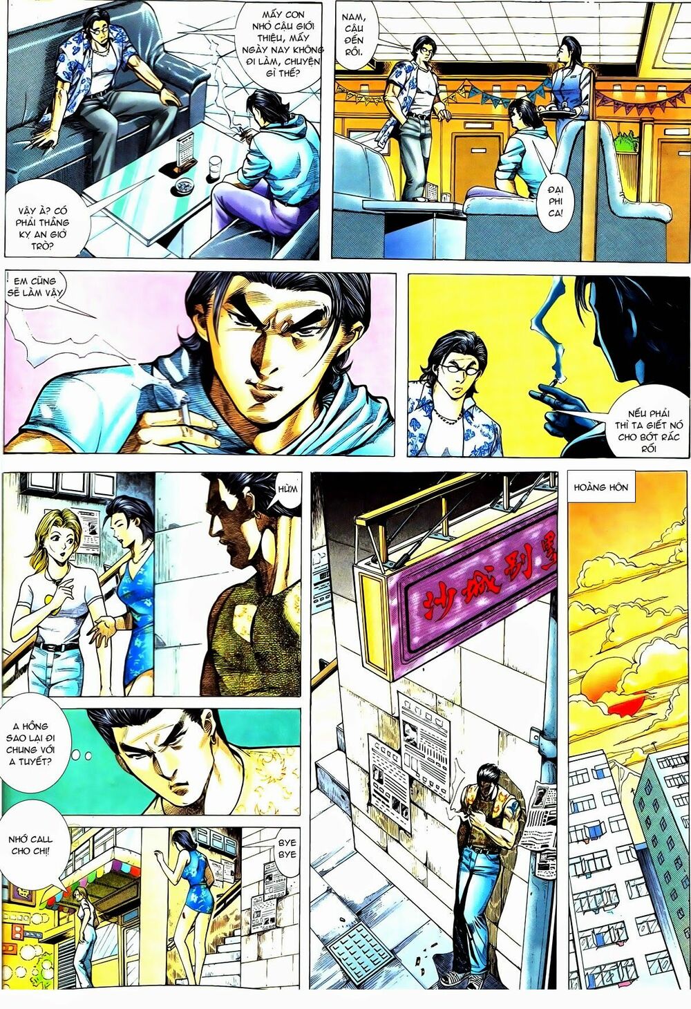 Thiếu niên Trần Hạo Nam: Chapter 49: Ngày tháng hữu tình