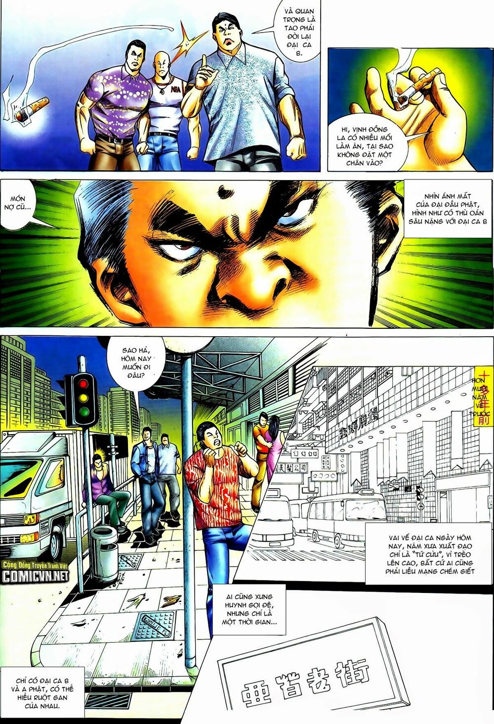 Thiếu niên Trần Hạo Nam: Chapter 55: Truyền thuyết Đại Ca B