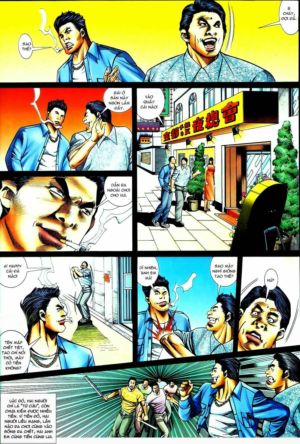 Thiếu niên Trần Hạo Nam: Chapter 55: Truyền thuyết Đại Ca B