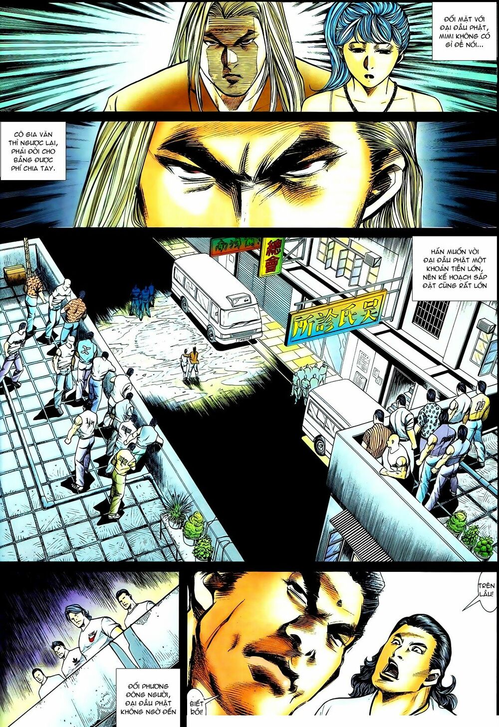 Thiếu niên Trần Hạo Nam: Chapter 55: Truyền thuyết Đại Ca B