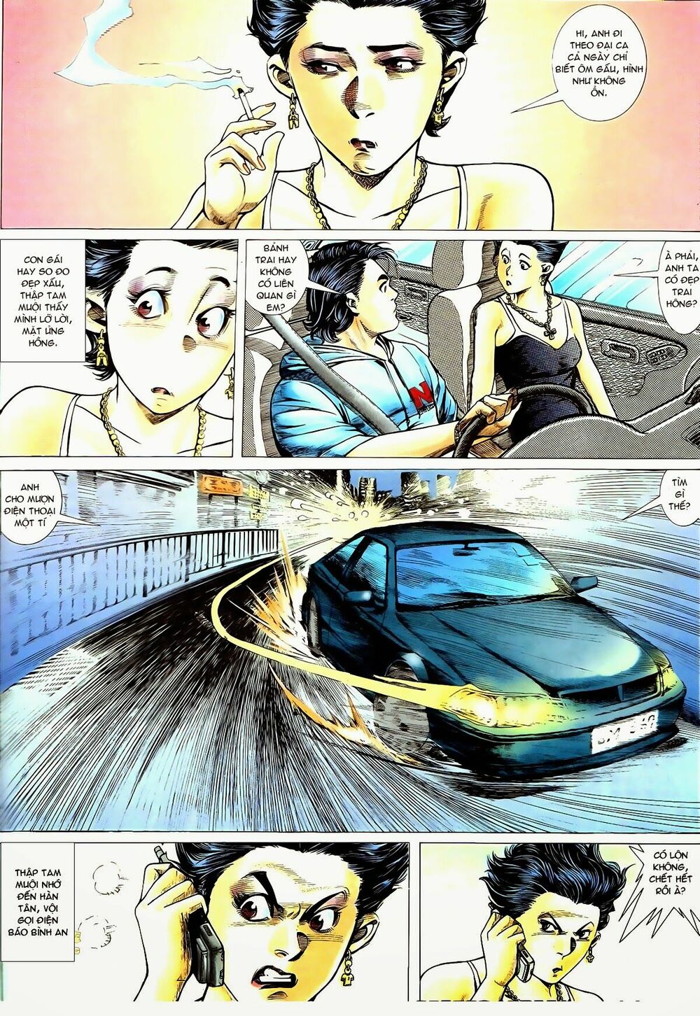 Thiếu niên Trần Hạo Nam: Chapter 57: Thập Tam Muội