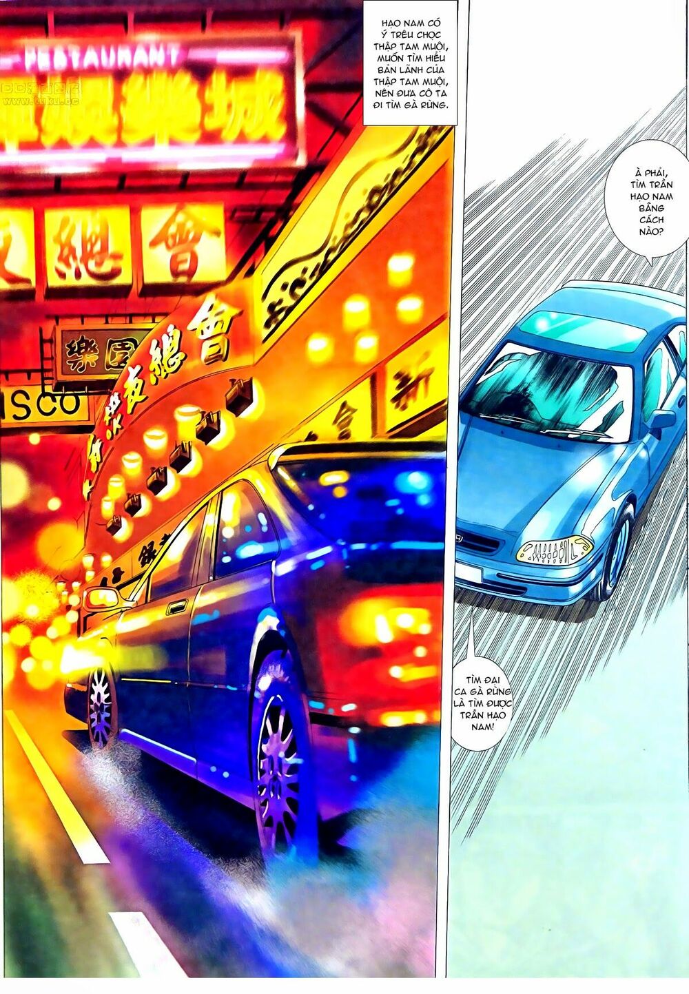 Thiếu niên Trần Hạo Nam: Chapter 57: Thập Tam Muội