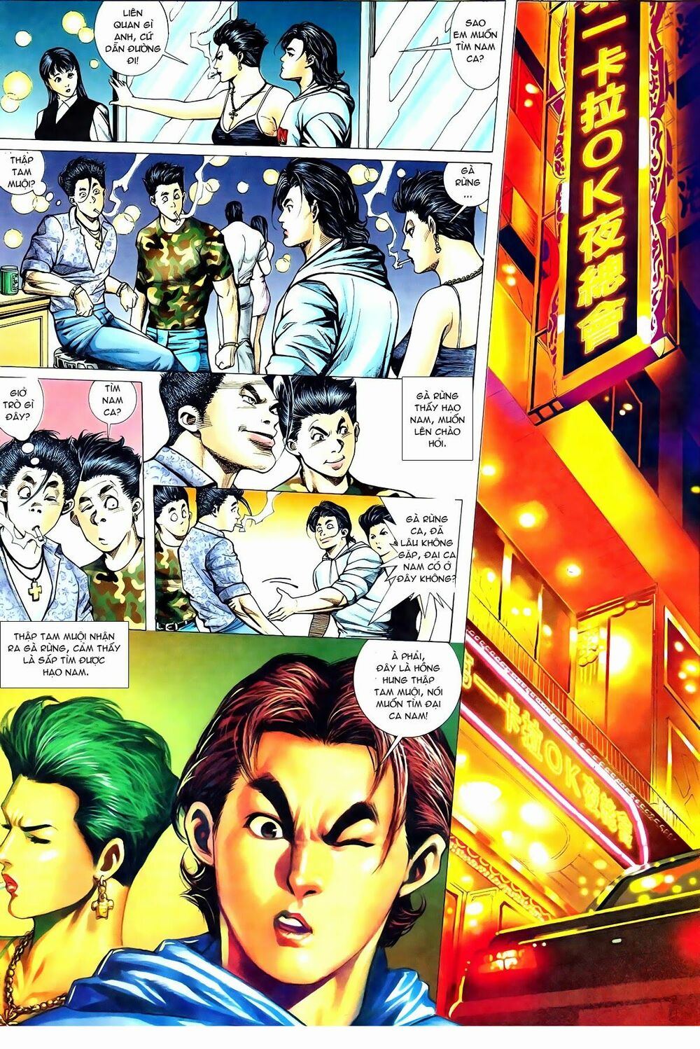 Thiếu niên Trần Hạo Nam: Chapter 57: Thập Tam Muội