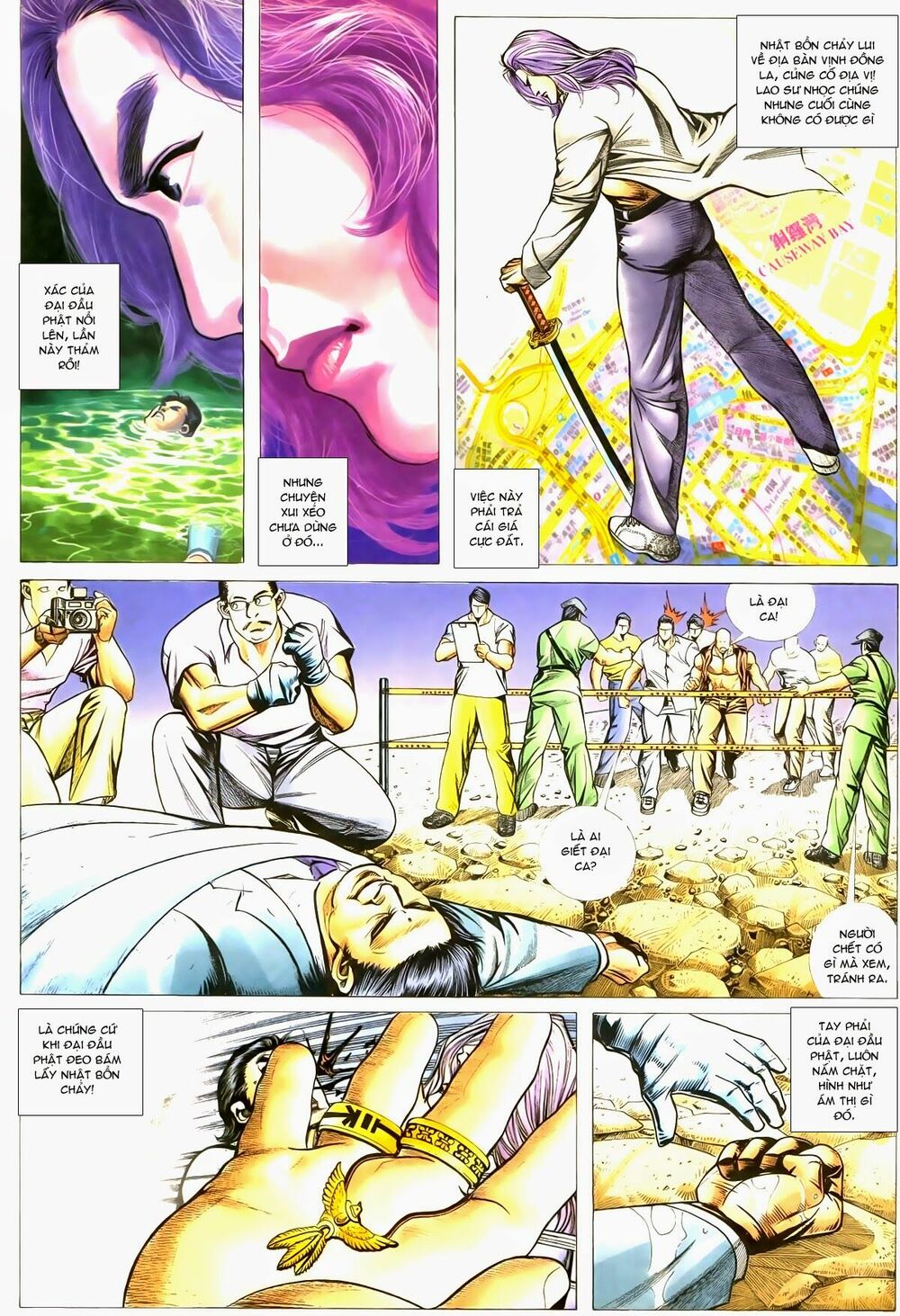 Thiếu niên Trần Hạo Nam: Chapter 71: Viện binh