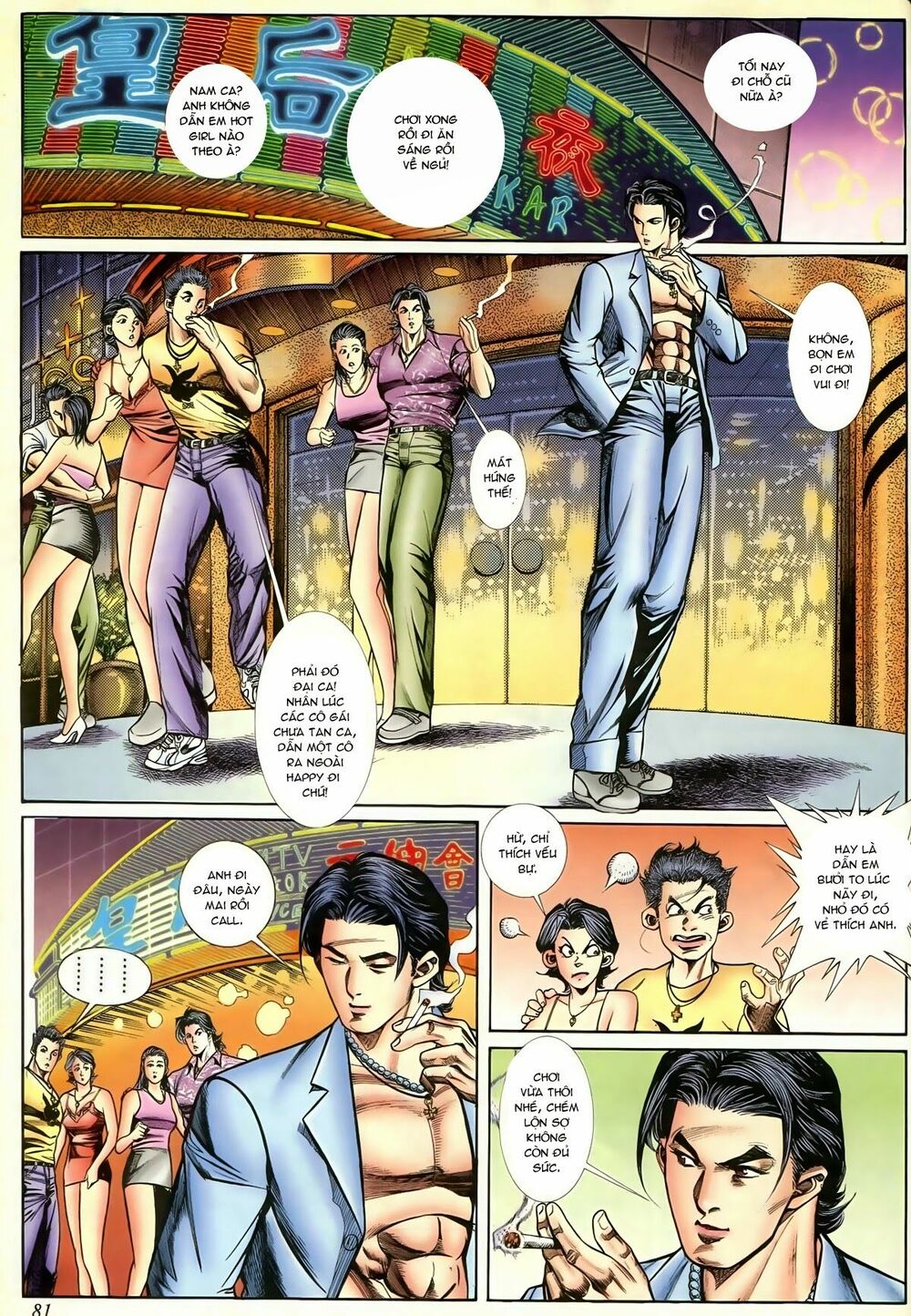 Thiếu niên Trần Hạo Nam: Chapter 72: Tiểu Long Nữ