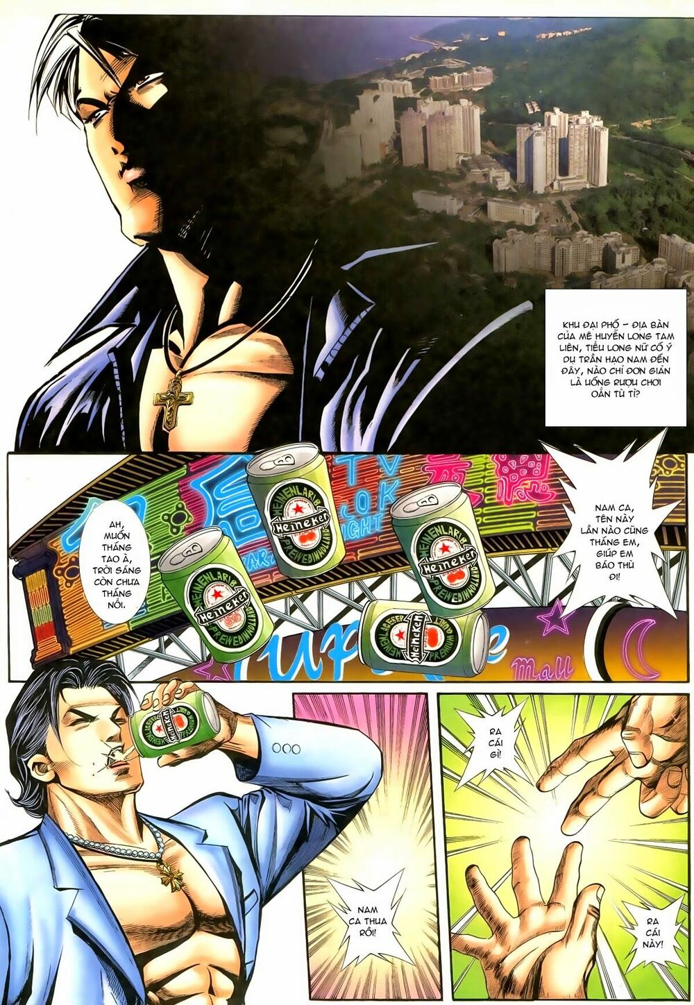 Thiếu niên Trần Hạo Nam: Chapter 72: Tiểu Long Nữ