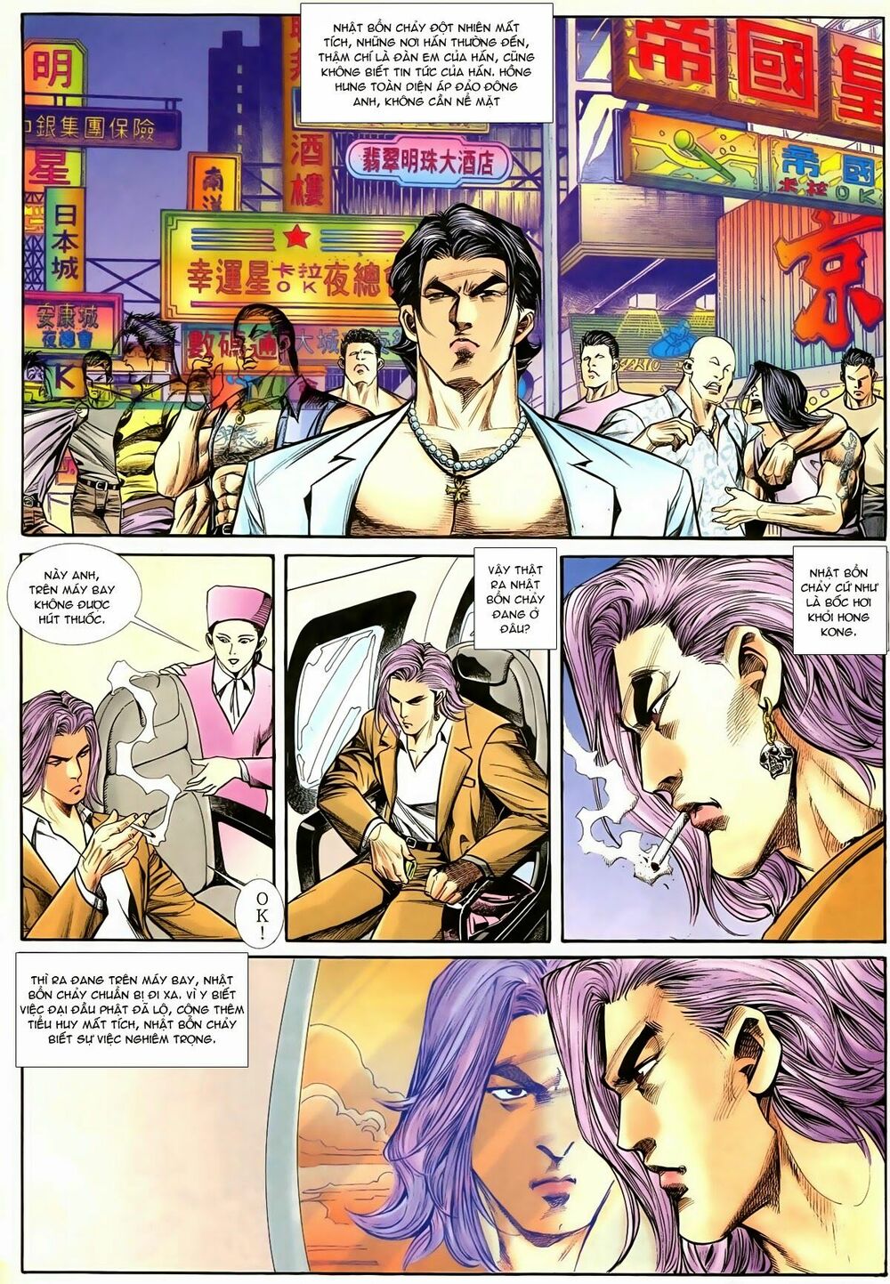 Thiếu niên Trần Hạo Nam: Chapter 72: Tiểu Long Nữ