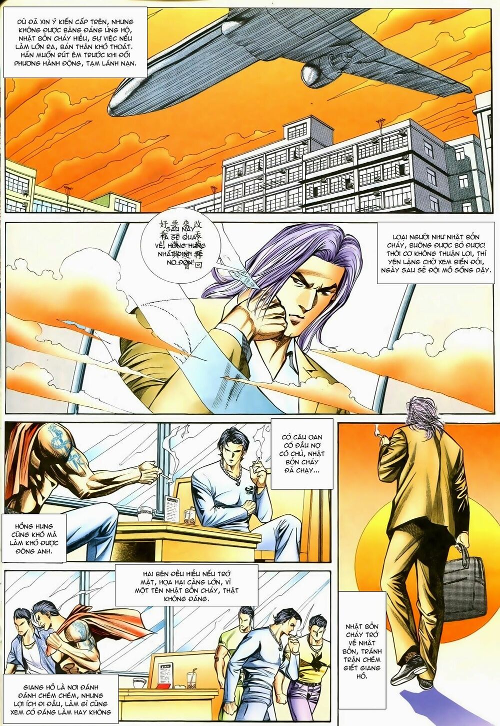 Thiếu niên Trần Hạo Nam: Chapter 72: Tiểu Long Nữ