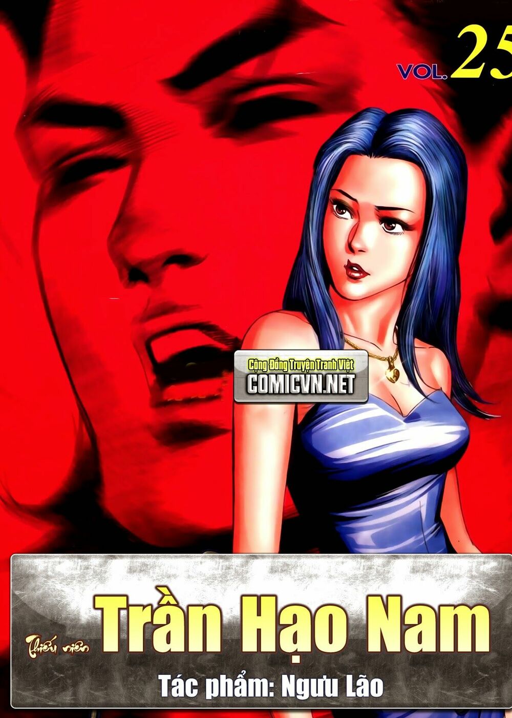 Thiếu niên Trần Hạo Nam: Chapter 73: Mê Huyễn Long