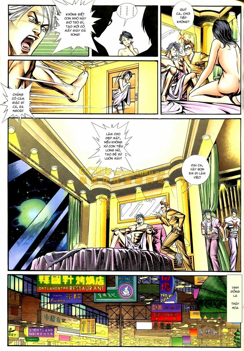 Thiếu niên Trần Hạo Nam: Chapter 73: Mê Huyễn Long