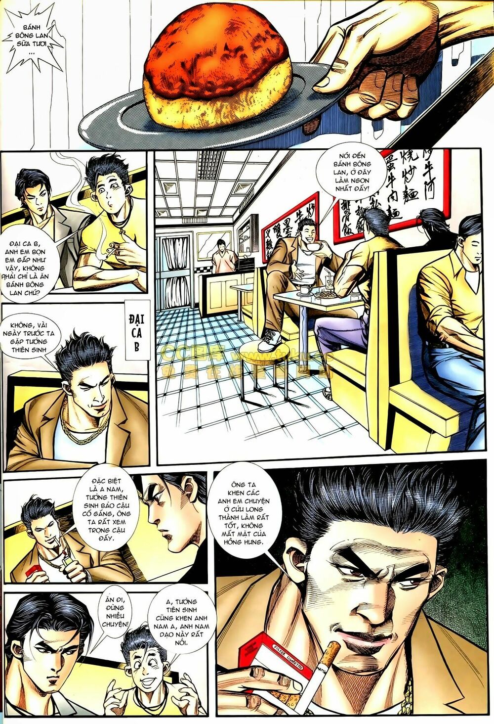 Thiếu niên Trần Hạo Nam: Chapter 73: Mê Huyễn Long