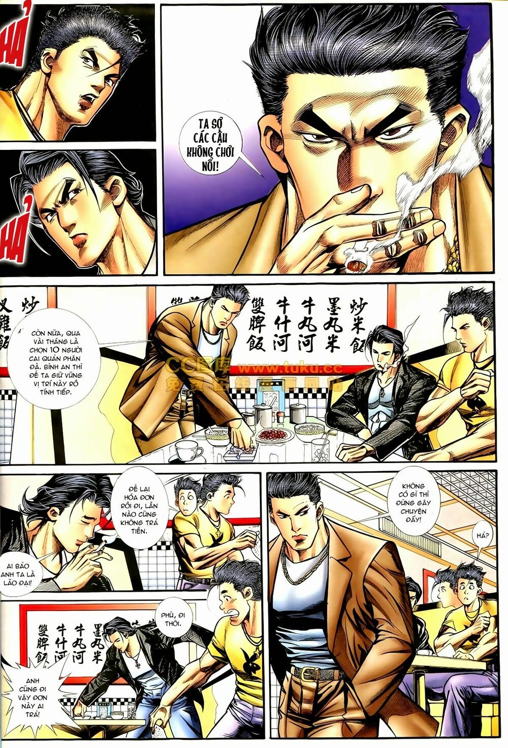 Thiếu niên Trần Hạo Nam: Chapter 73: Mê Huyễn Long