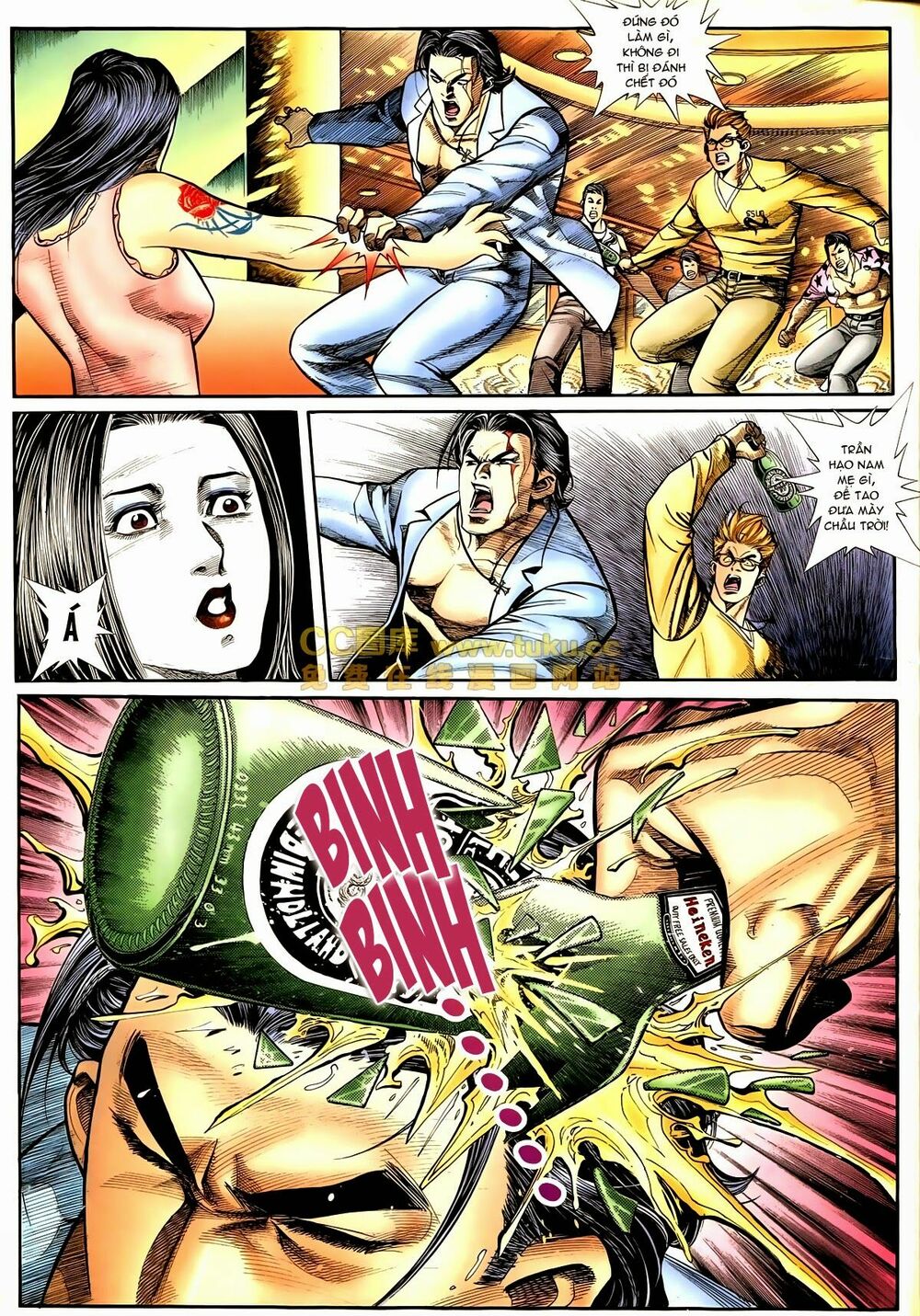 Thiếu niên Trần Hạo Nam: Chapter 73: Mê Huyễn Long