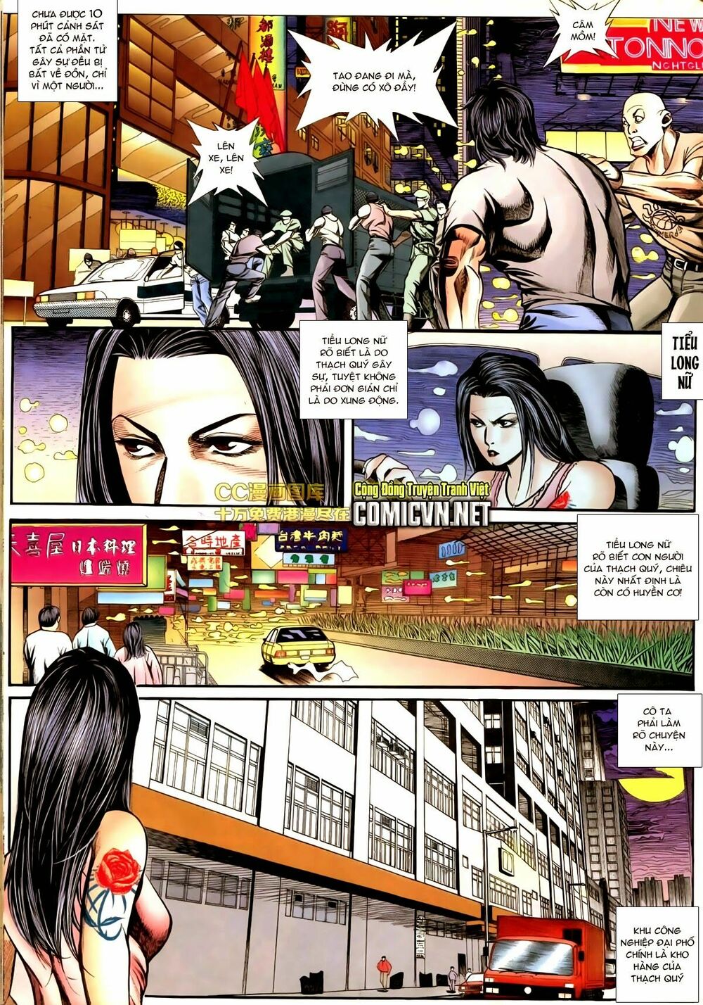 Thiếu niên Trần Hạo Nam: Chapter 74: Máu nhuộm Kim Phụng Hoàng