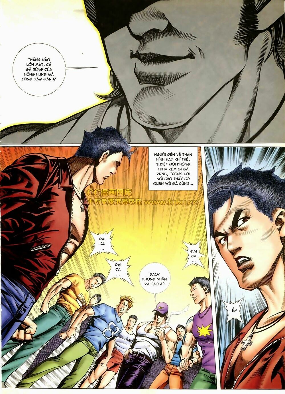 Thiếu niên Trần Hạo Nam: Chapter 75: Lưu Manh hè phố