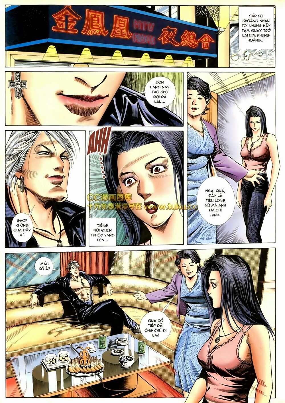 Thiếu niên Trần Hạo Nam: Chapter 75: Lưu Manh hè phố