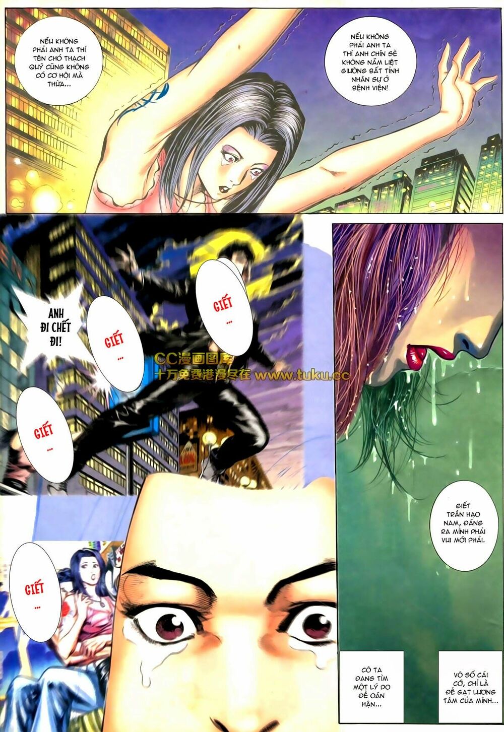 Thiếu niên Trần Hạo Nam: Chapter 75: Lưu Manh hè phố