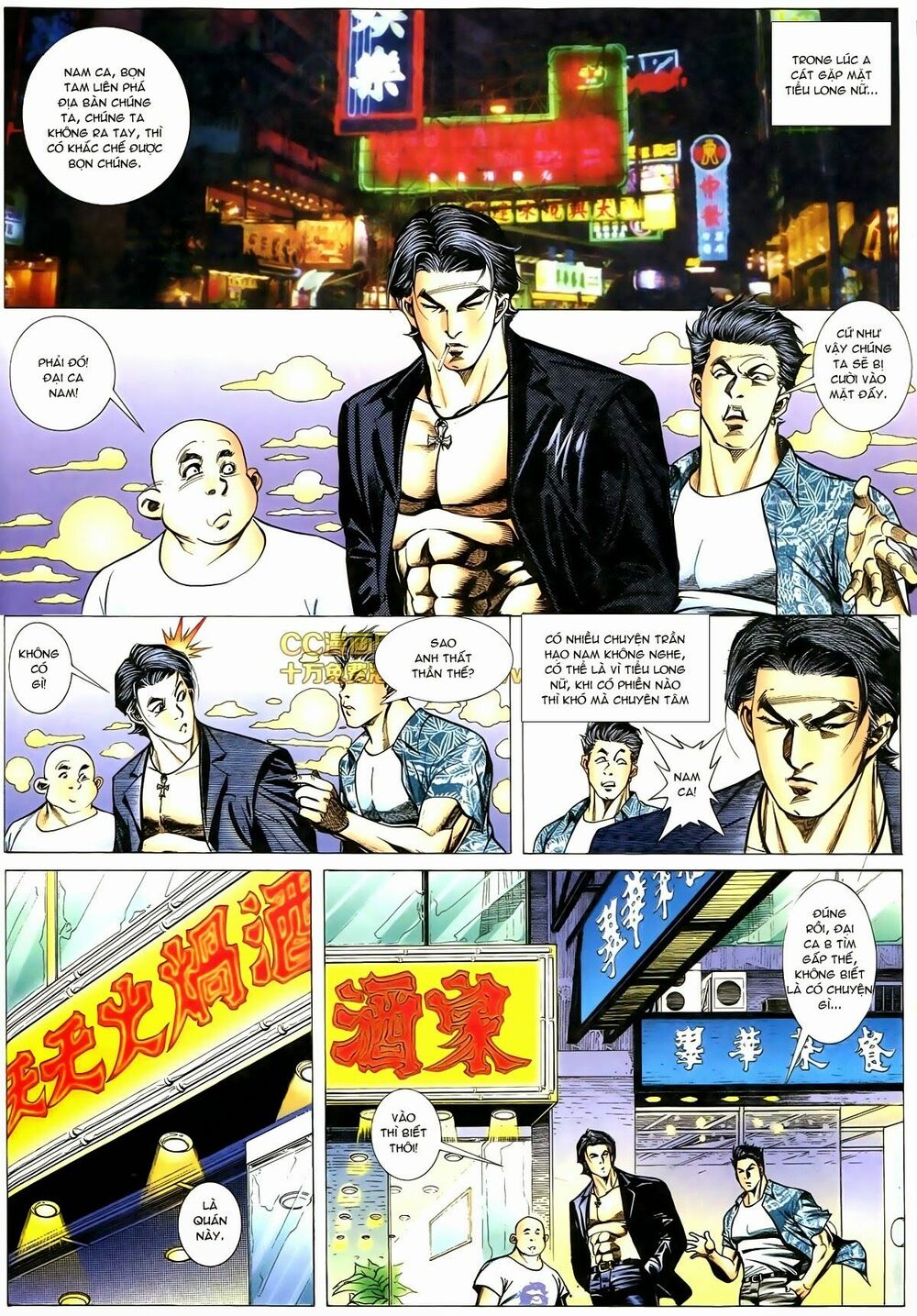 Thiếu niên Trần Hạo Nam: Chapter 76: Có nạn tao gánh
