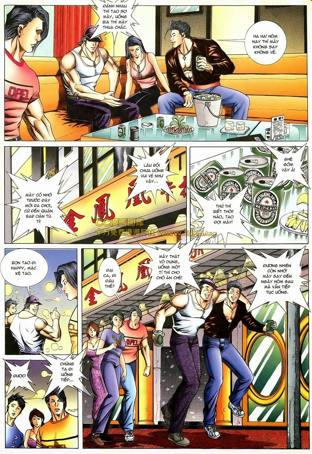 Thiếu niên Trần Hạo Nam: Chapter 77: Long Nữ hiện thân