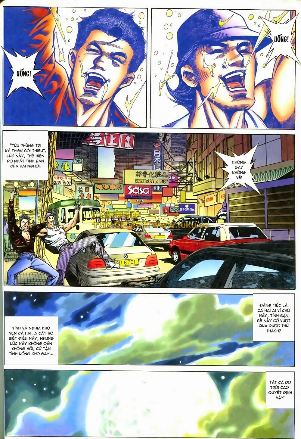 Thiếu niên Trần Hạo Nam: Chapter 77: Long Nữ hiện thân