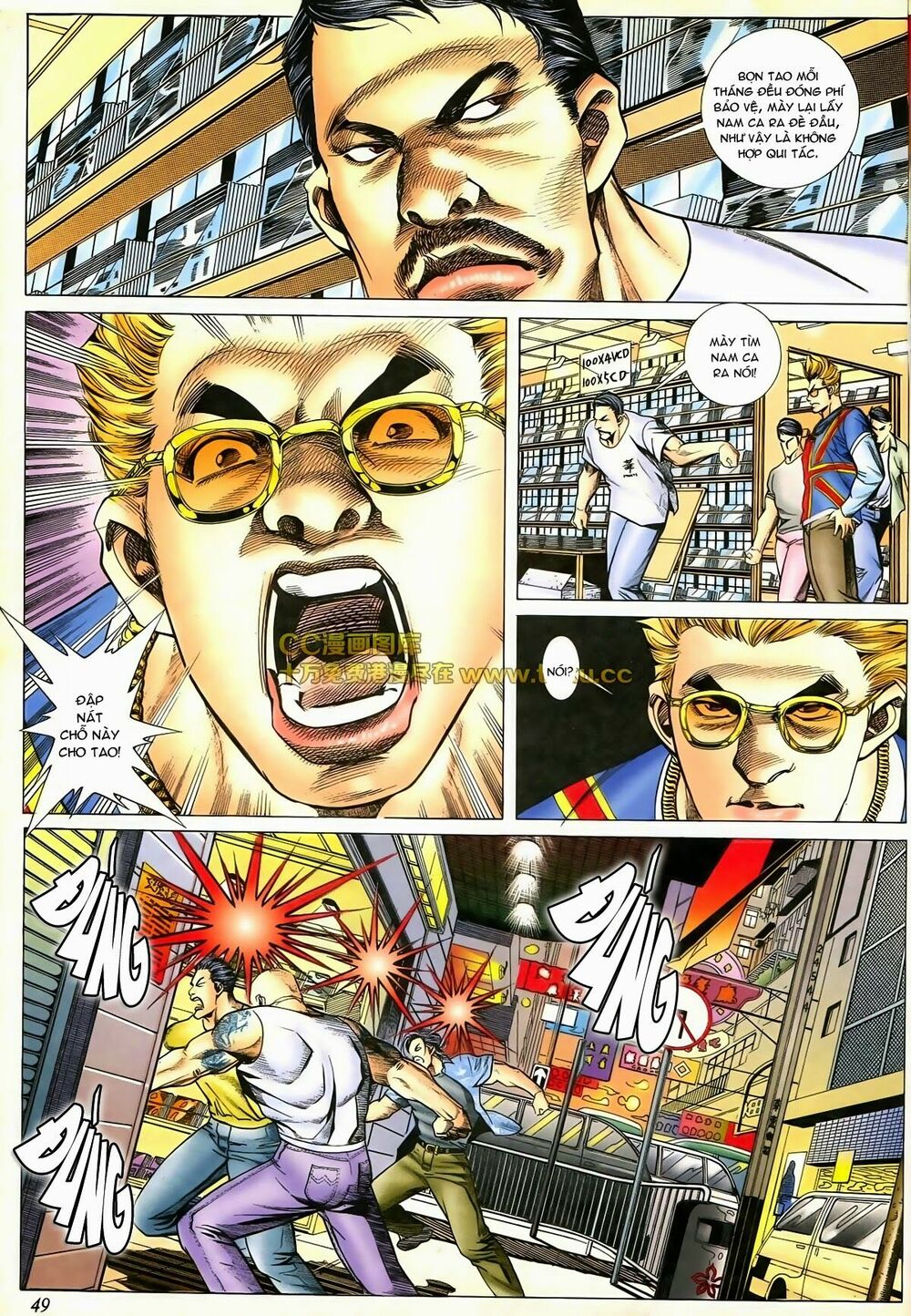 Thiếu niên Trần Hạo Nam: Chapter 77: Long Nữ hiện thân