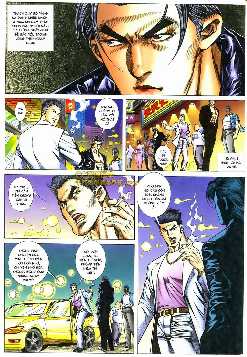 Thiếu niên Trần Hạo Nam: Chapter 77: Long Nữ hiện thân