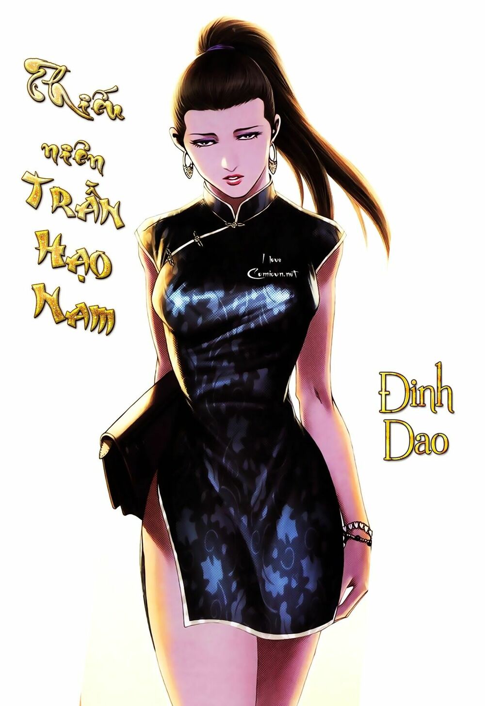 Thiếu niên Trần Hạo Nam: Chapter 78: Em vốn lương thiện