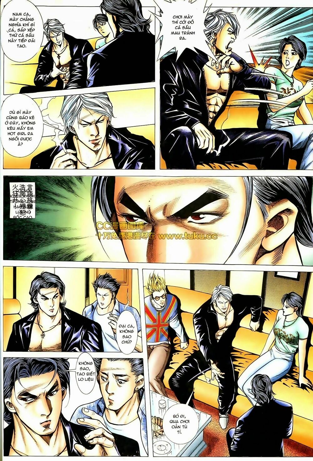 Thiếu niên Trần Hạo Nam: Chapter 78: Em vốn lương thiện