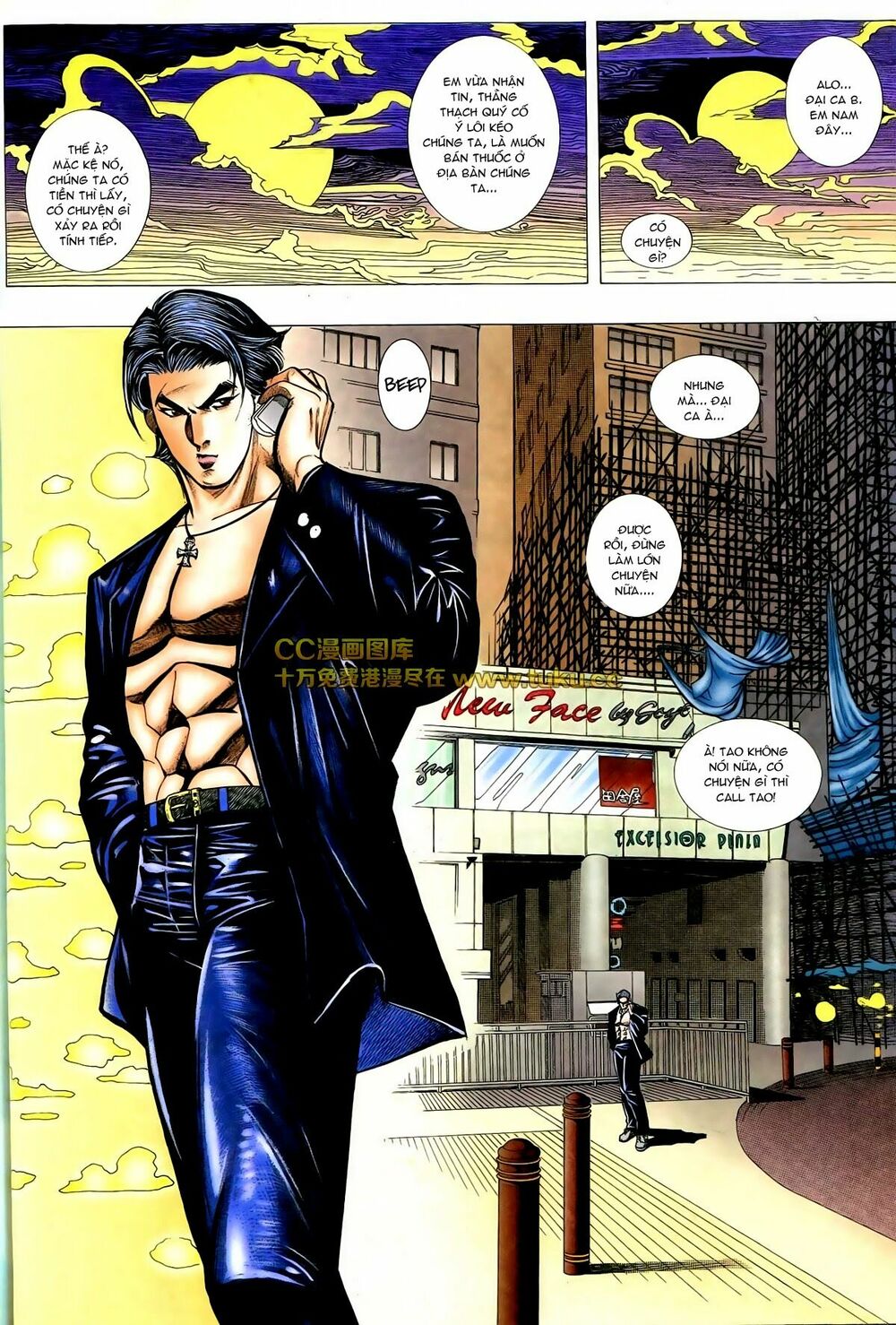 Thiếu niên Trần Hạo Nam: Chapter 78: Em vốn lương thiện