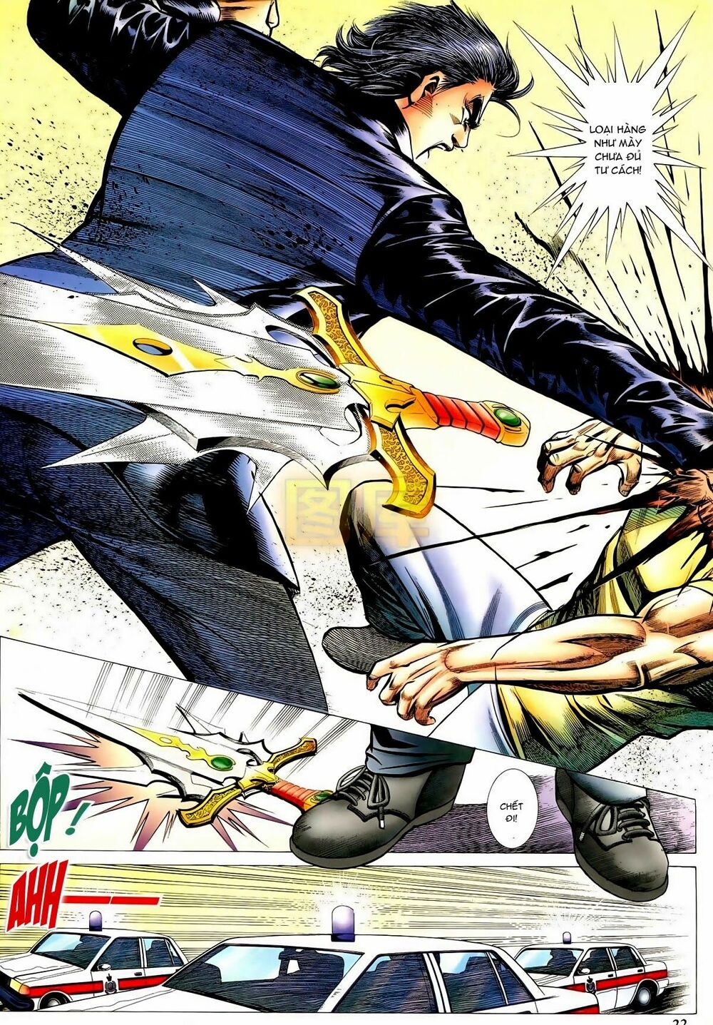 Thiếu niên Trần Hạo Nam: Chapter 79: Chơi lửa