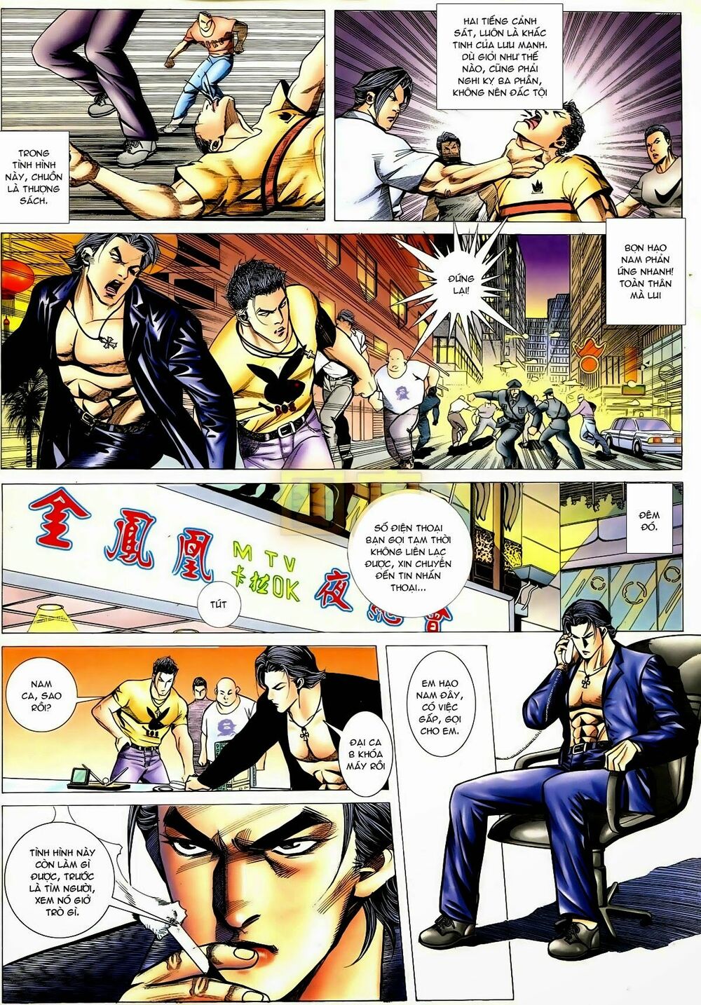 Thiếu niên Trần Hạo Nam: Chapter 79: Chơi lửa