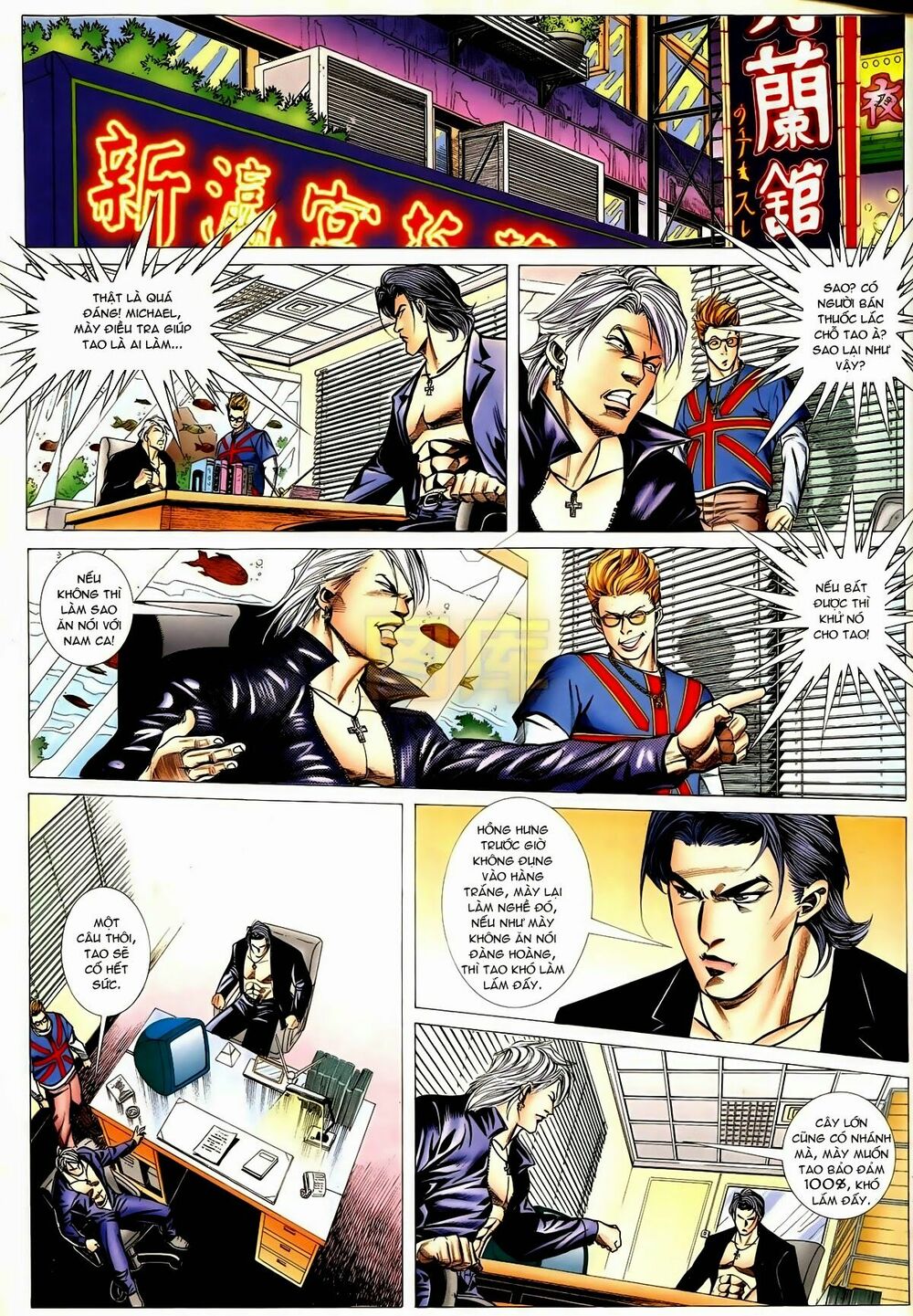 Thiếu niên Trần Hạo Nam: Chapter 79: Chơi lửa