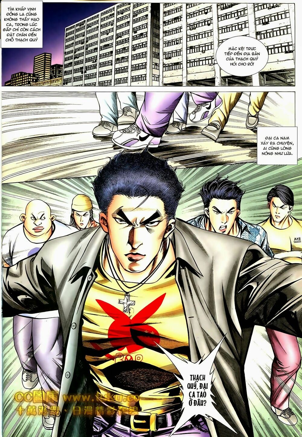 Thiếu niên Trần Hạo Nam: Chapter 80: Manh động