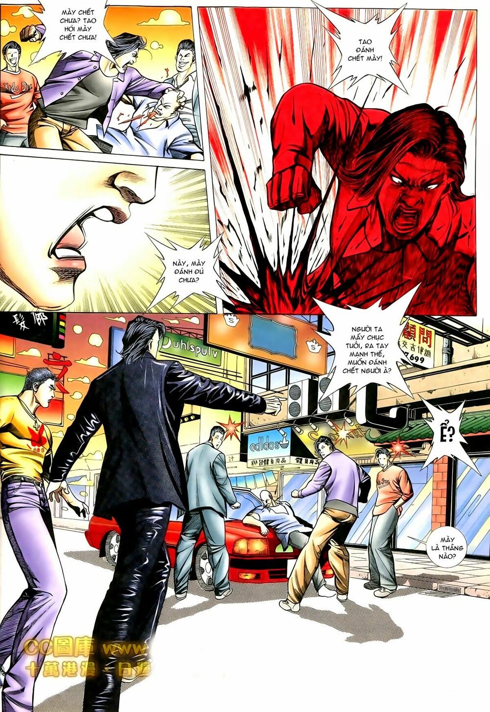 Thiếu niên Trần Hạo Nam: Chapter 80: Manh động