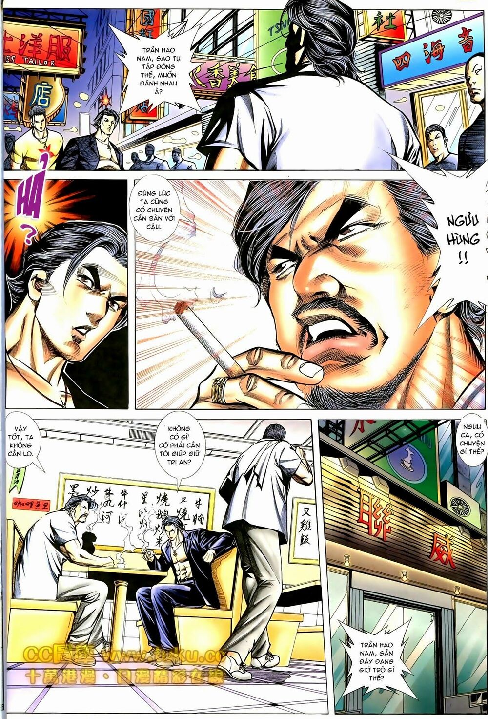 Thiếu niên Trần Hạo Nam: Chapter 80: Manh động