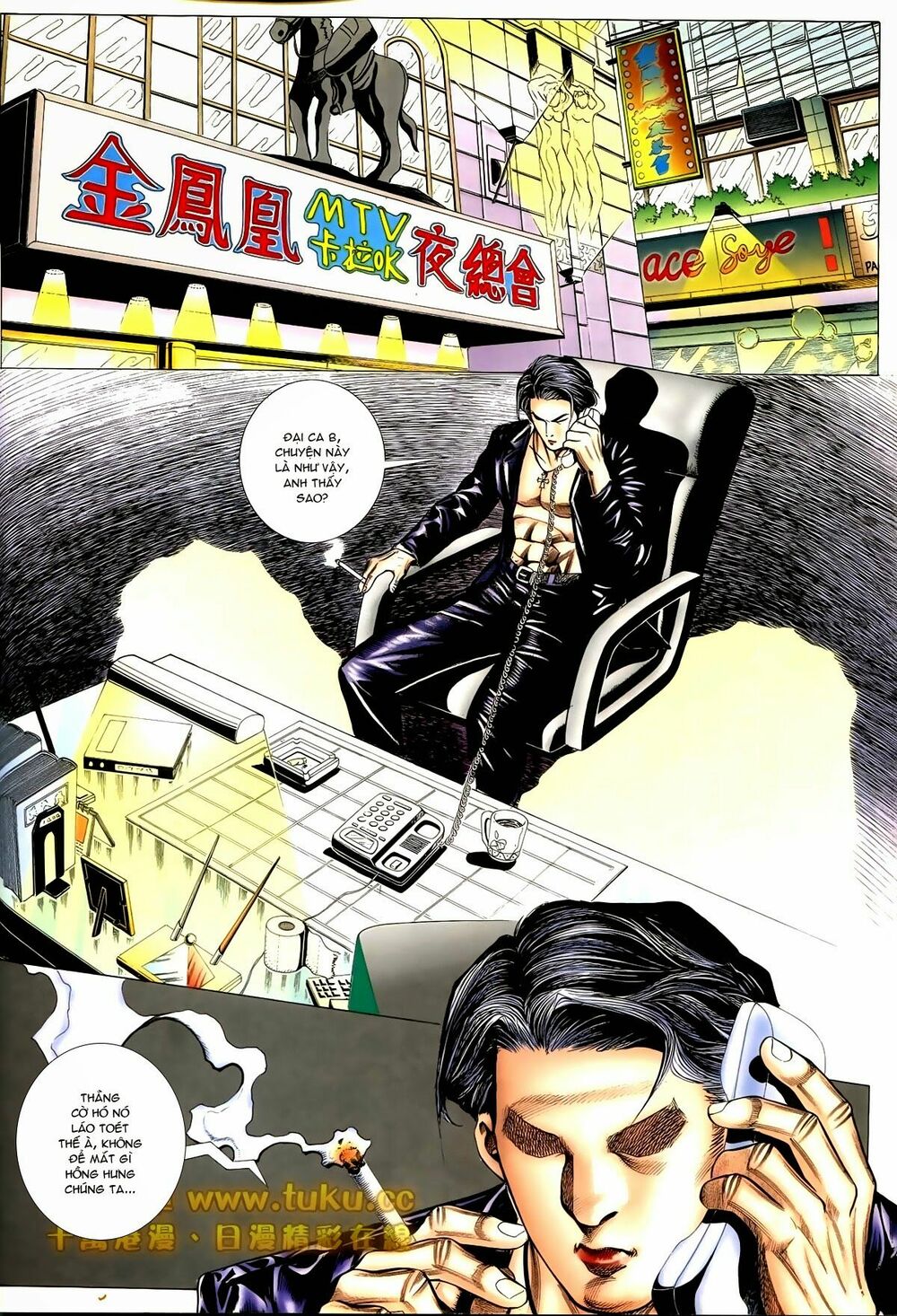 Thiếu niên Trần Hạo Nam: Chapter 81: Đánh chết không rời