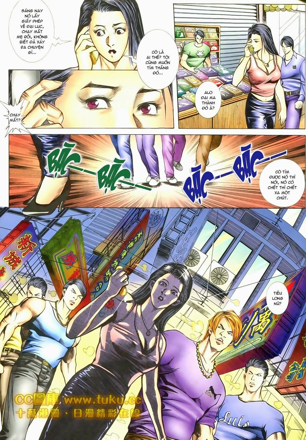 Thiếu niên Trần Hạo Nam: Chapter 82: Phản công