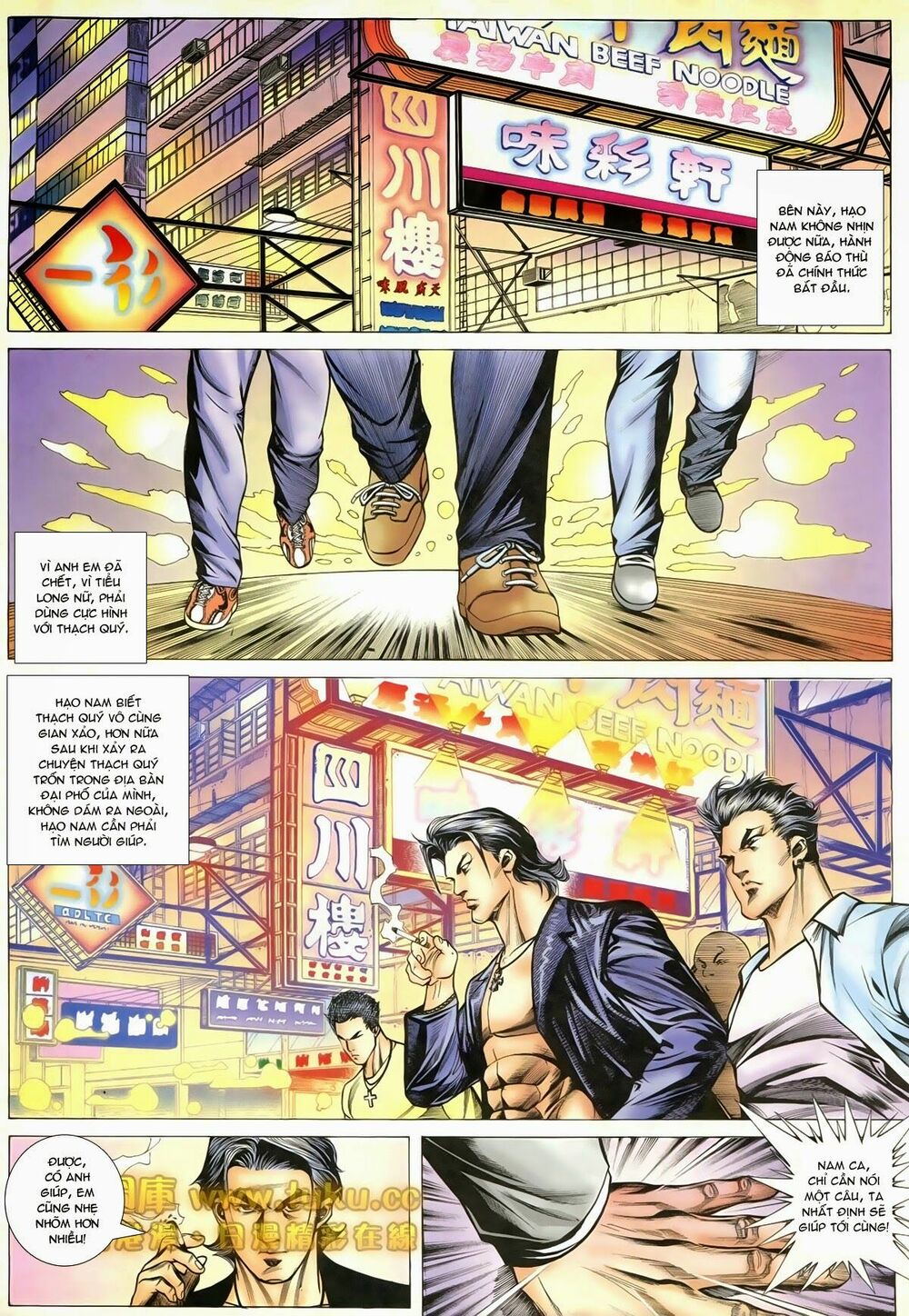 Thiếu niên Trần Hạo Nam: Chapter 85: Tái chiến Cửu Văn Long