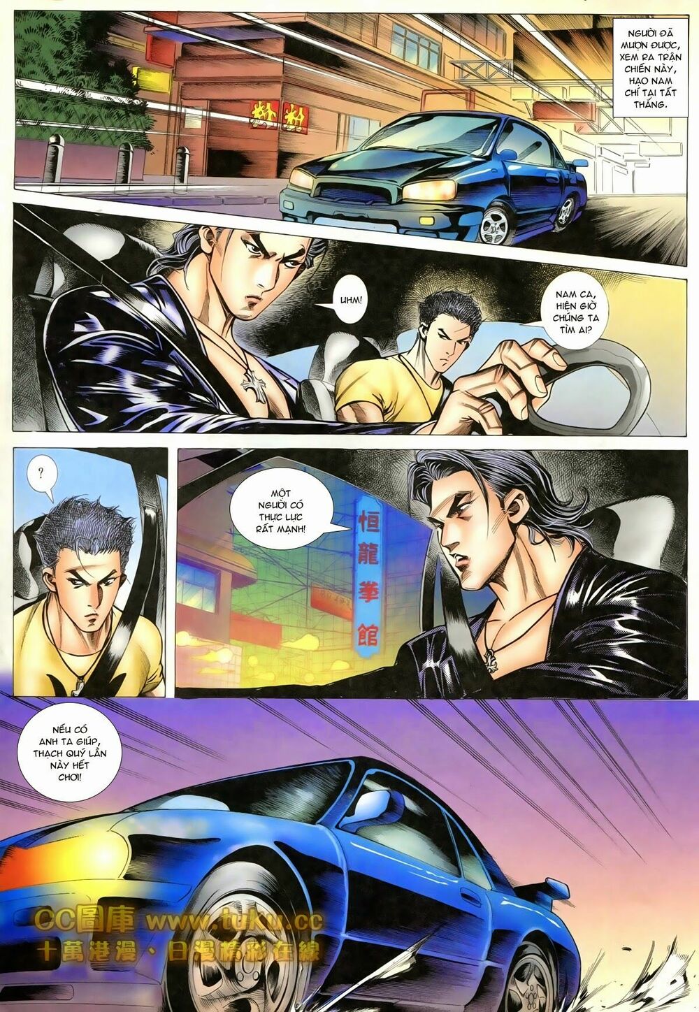 Thiếu niên Trần Hạo Nam: Chapter 85: Tái chiến Cửu Văn Long